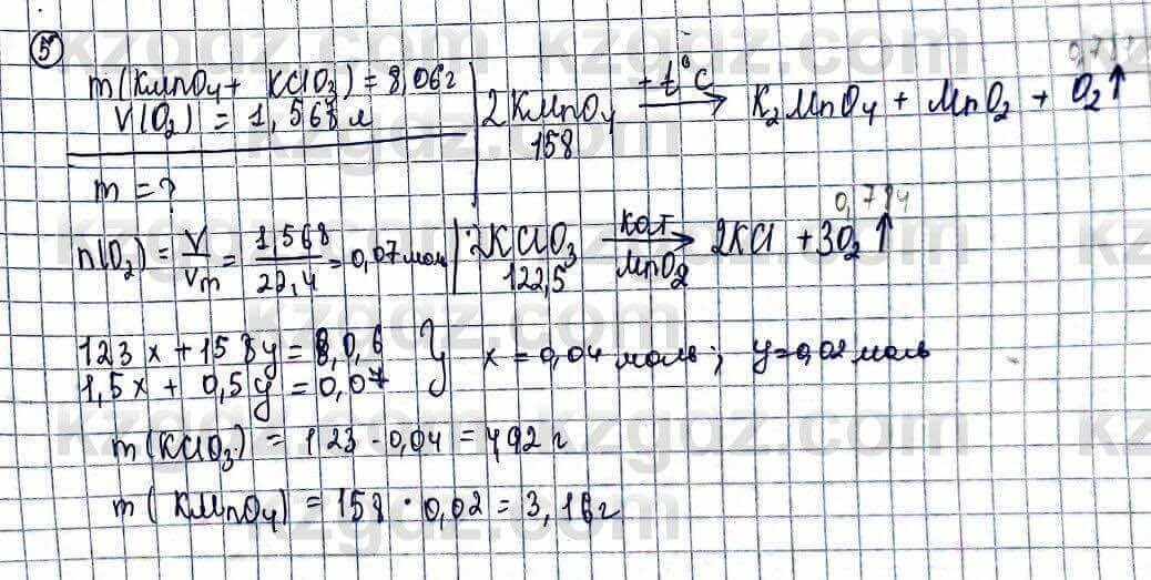 Химия Оспанова 10 класс 2019 Задача Задача 5