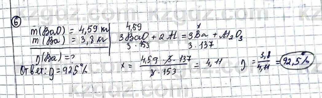 Химия Оспанова 10 класс 2019 Задача Задача 6