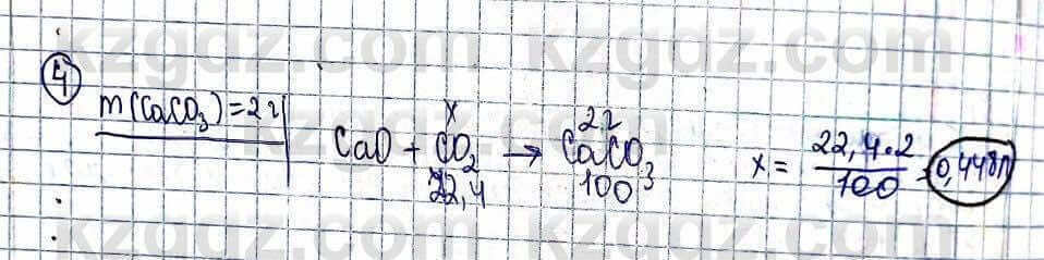 Химия Оспанова 10 класс 2019 Задача Задача 4