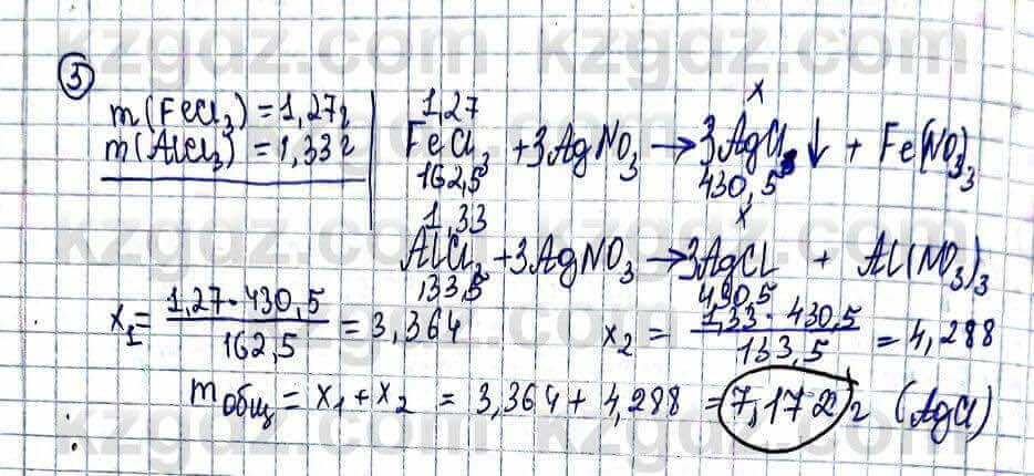 Химия Оспанова 10 класс 2019 Задача Задача 3