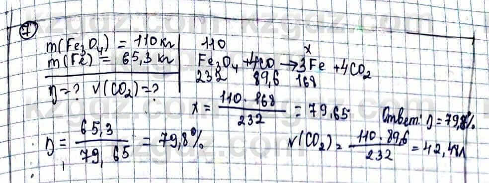 Химия Оспанова 10 класс 2019 Задача Задача 7