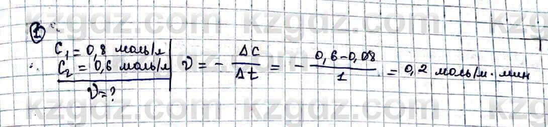 Химия Оспанова 10 класс 2019 Задача Задача 1