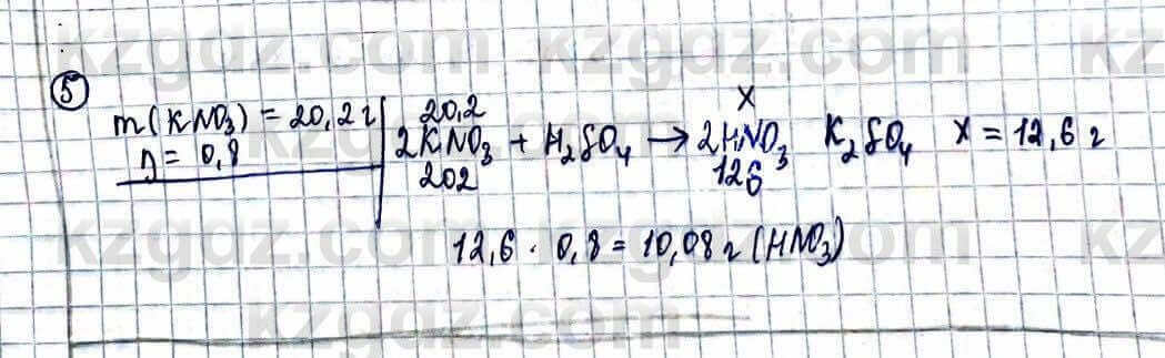 Химия Оспанова 10 класс 2019 Задача Задача 5