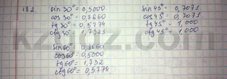 Геометрия Кайдасов 8 класс 2016 Упражнение 182