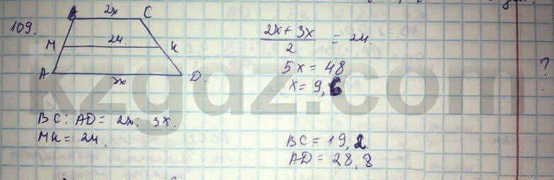 Геометрия Кайдасов 8 класс 2016 Упражнение 109