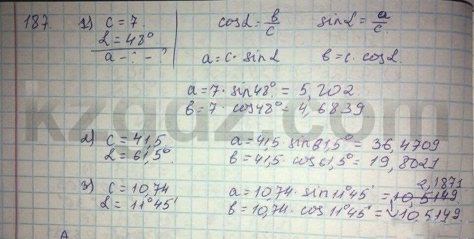 Геометрия Кайдасов 8 класс 2016 Упражнение 187