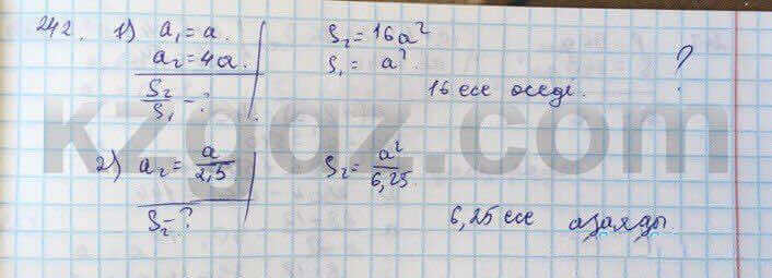 Геометрия Кайдасов 8 класс 2016 Упражнение 242