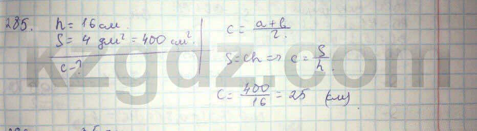 Геометрия Кайдасов 8 класс 2016 Упражнение 285