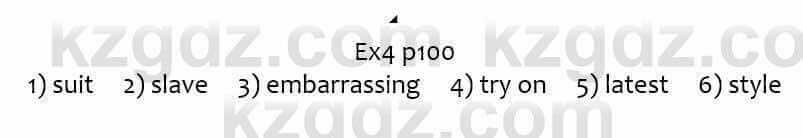 Английский язык Ben Goldstein 7 класс 2017 Упражнение Ex4 p100