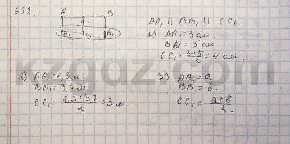 Геометрия Шыныбеков 9 класс 2013 Упражнение 652