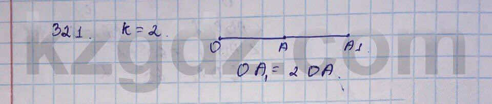 Геометрия Шыныбеков 9 класс 2013 Упражнение 321