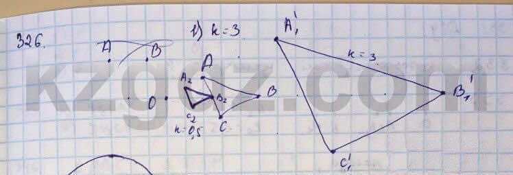 Геометрия Шыныбеков 9 класс 2013 Упражнение 326