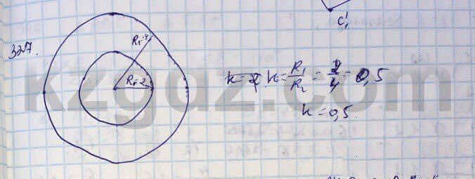 Геометрия Шыныбеков 9 класс 2013 Упражнение 327