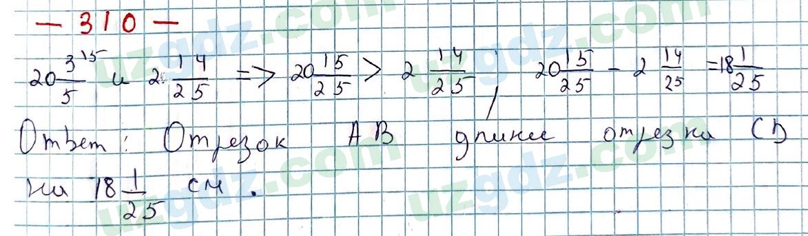 Математика Мирзаахмедов 6 класс 2017 Упражнение 3101