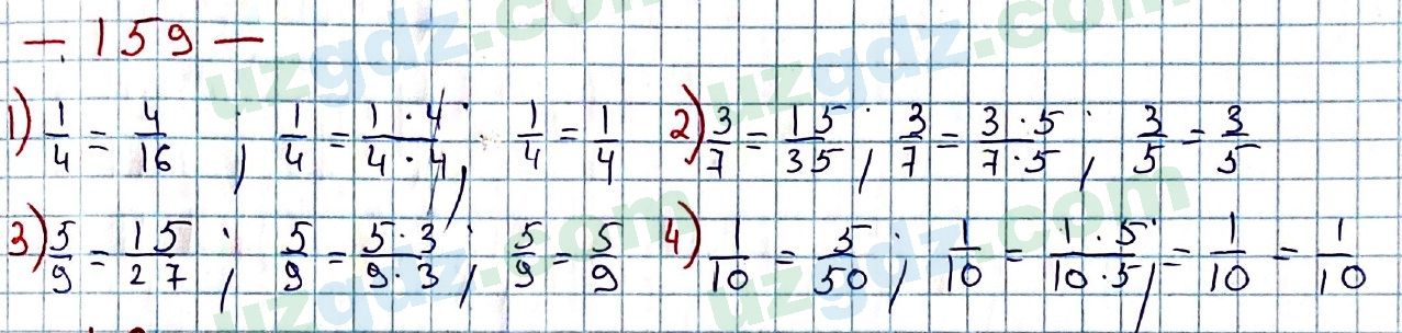 Математика Мирзаахмедов 6 класс 2017 Упражнение 1591