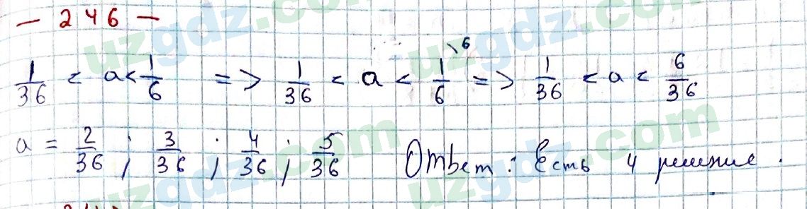 Математика Мирзаахмедов 6 класс 2017 Упражнение 2461
