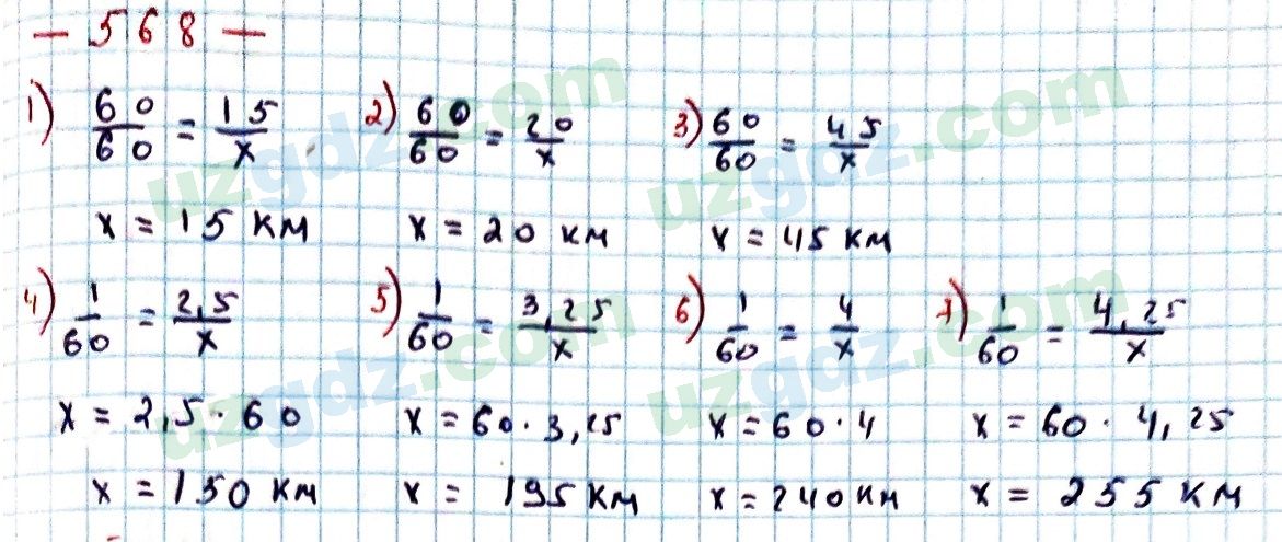 Математика Мирзаахмедов 6 класс 2017 Упражнение 5681