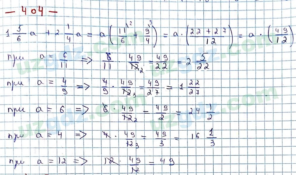 Математика Мирзаахмедов 6 класс 2017 Упражнение 4041
