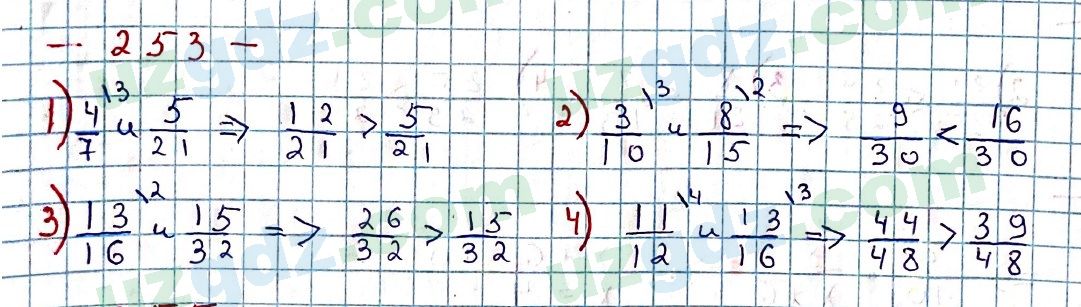 Математика Мирзаахмедов 6 класс 2017 Упражнение 2531
