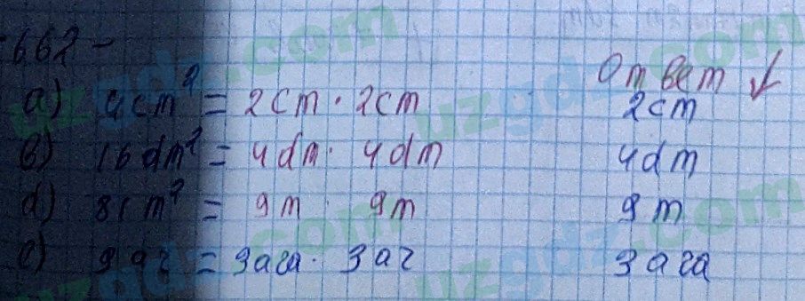 Математика Хайдаров 5 класс 2020 Упражнение 6621