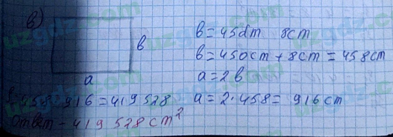 Математика Хайдаров 5 класс 2020 Упражнение 6721