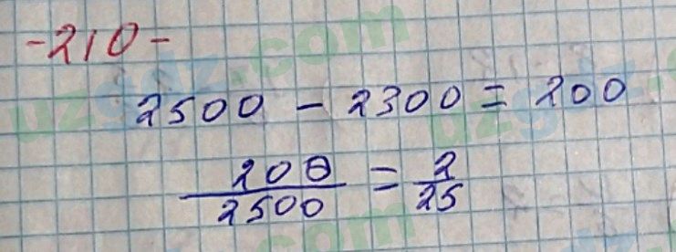 Математика Хайдаров 5 класс 2020 Упражнение 2101