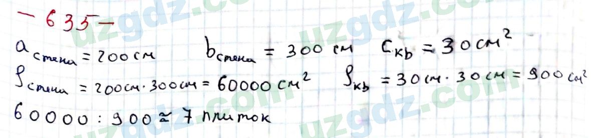 Математика Хайдаров 5 класс 2020 Упражнение 6351