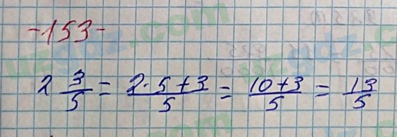 Математика Хайдаров 5 класс 2020 Упражнение 1531