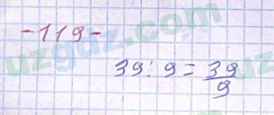 Математика Хайдаров 5 класс 2020 Упражнение 1191