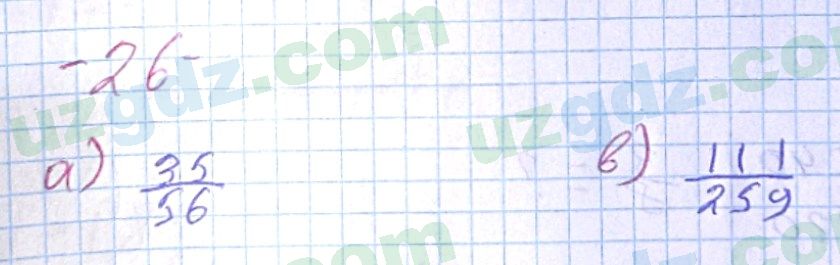 Математика Хайдаров 5 класс 2020 Упражнение 261