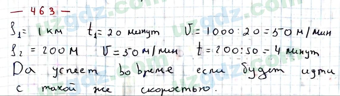 Математика Хайдаров 5 класс 2020 Упражнение 4631
