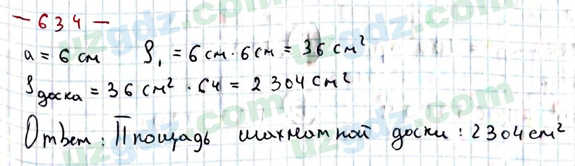 Математика Хайдаров 5 класс 2020 Упражнение 6341