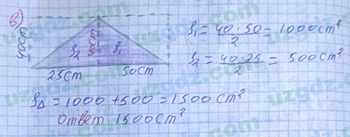 Математика Хайдаров 5 класс 2020 Упражнение 6731
