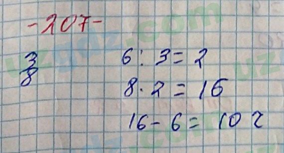 Математика Хайдаров 5 класс 2020 Упражнение 2071