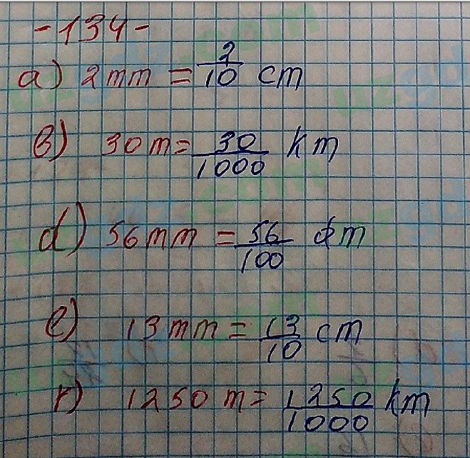 Математика Хайдаров 5 класс 2020 Упражнение 1341