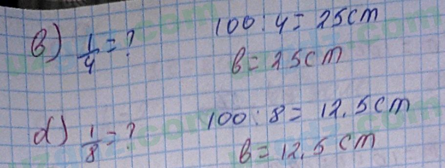 Математика Хайдаров 5 класс 2020 Упражнение 331