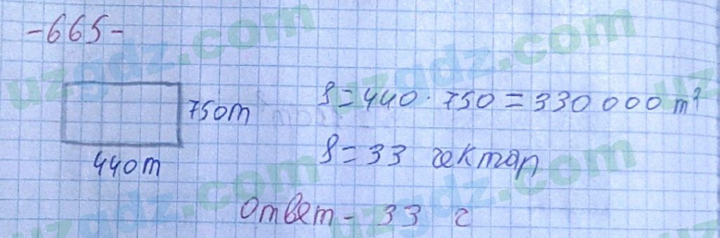 Математика Хайдаров 5 класс 2020 Упражнение 6651