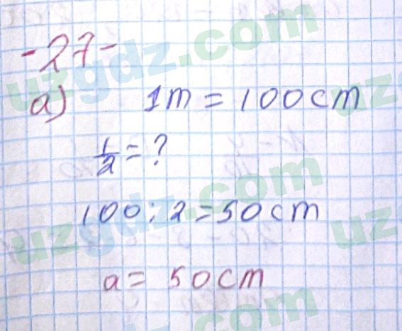 Математика Хайдаров 5 класс 2020 Упражнение 271