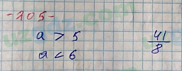 Математика Хайдаров 5 класс 2020 Упражнение 2051