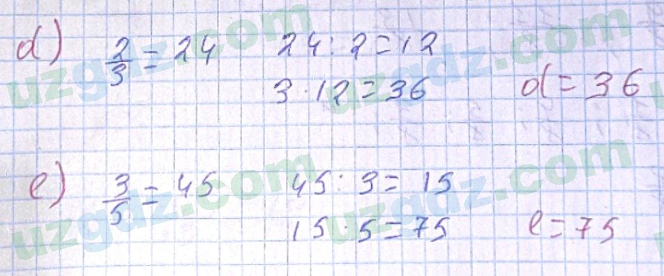 Математика Хайдаров 5 класс 2020 Упражнение 651