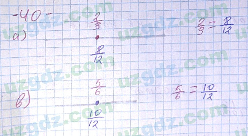Математика Хайдаров 5 класс 2020 Упражнение 401