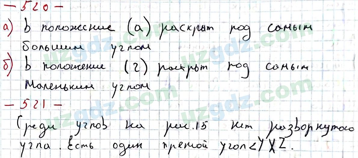 Математика Хайдаров 5 класс 2020 Упражнение 5201