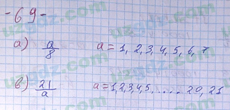Математика Хайдаров 5 класс 2020 Упражнение 691