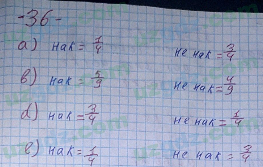 Математика Хайдаров 5 класс 2020 Упражнение 361