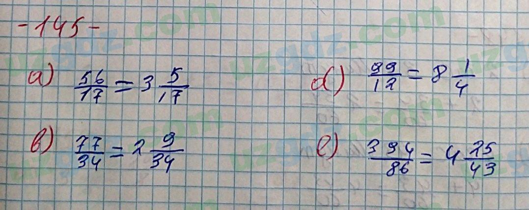 Математика Хайдаров 5 класс 2020 Упражнение 1451