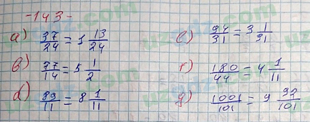 Математика Хайдаров 5 класс 2020 Упражнение 1431