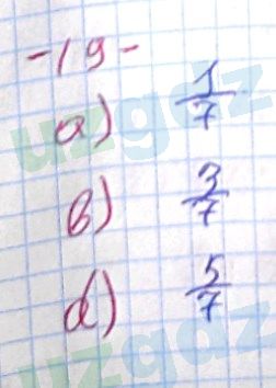 Математика Хайдаров 5 класс 2020 Упражнение 191