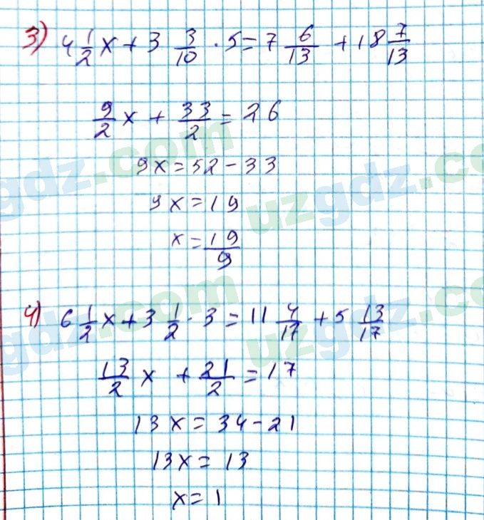 Алгебра Алимов 7 класс 2017 Повторение 41