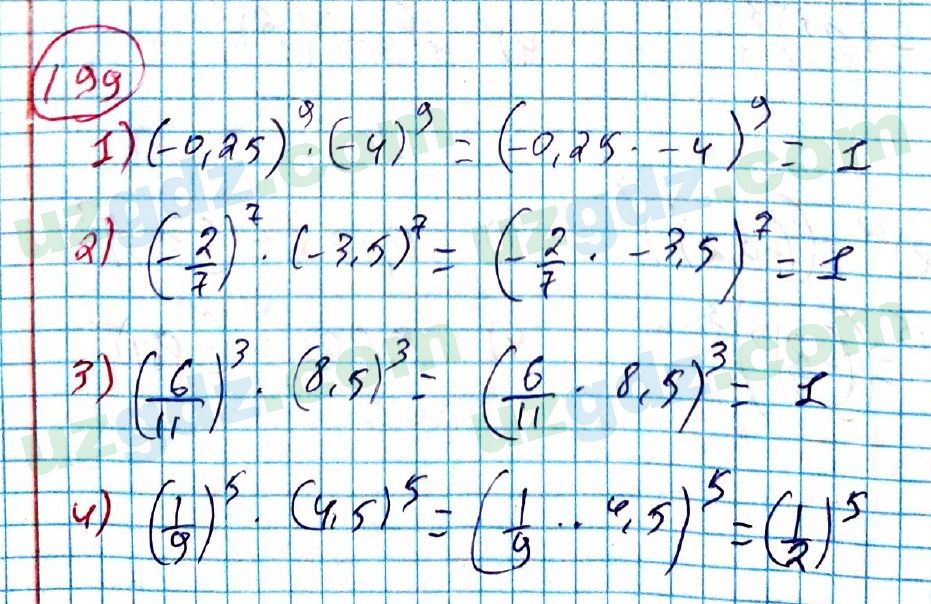 Алгебра Алимов 7 класс 2017 Упражнение 1991