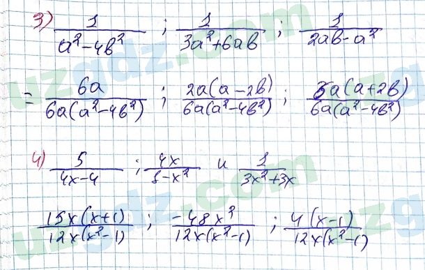 Алгебра Алимов 7 класс 2017 Упражнение 4841